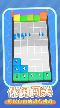 方块高手游戏最新版图3