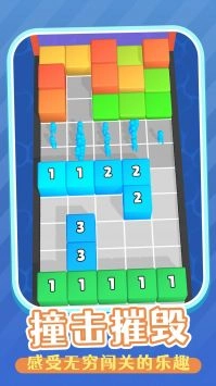 方块高手游戏最新版图1