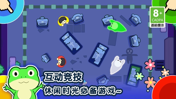 1234竞技场直装游戏版图1