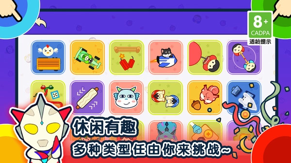 1234竞技场直装游戏版图2