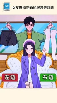 公主穿搭日记手游免费版图1