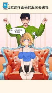 公主穿搭日记手游免费版图4