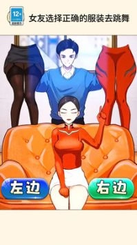 公主穿搭日记手游免费版图2