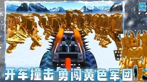 疯狂监控人大战正版图3