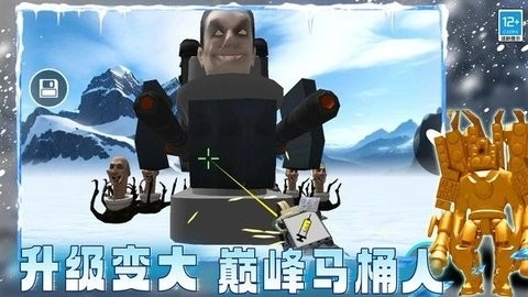 疯狂监控人大战正版图2