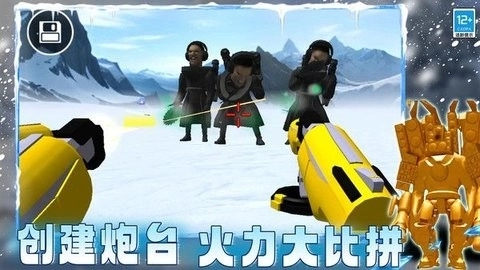 疯狂监控人大战正版图1