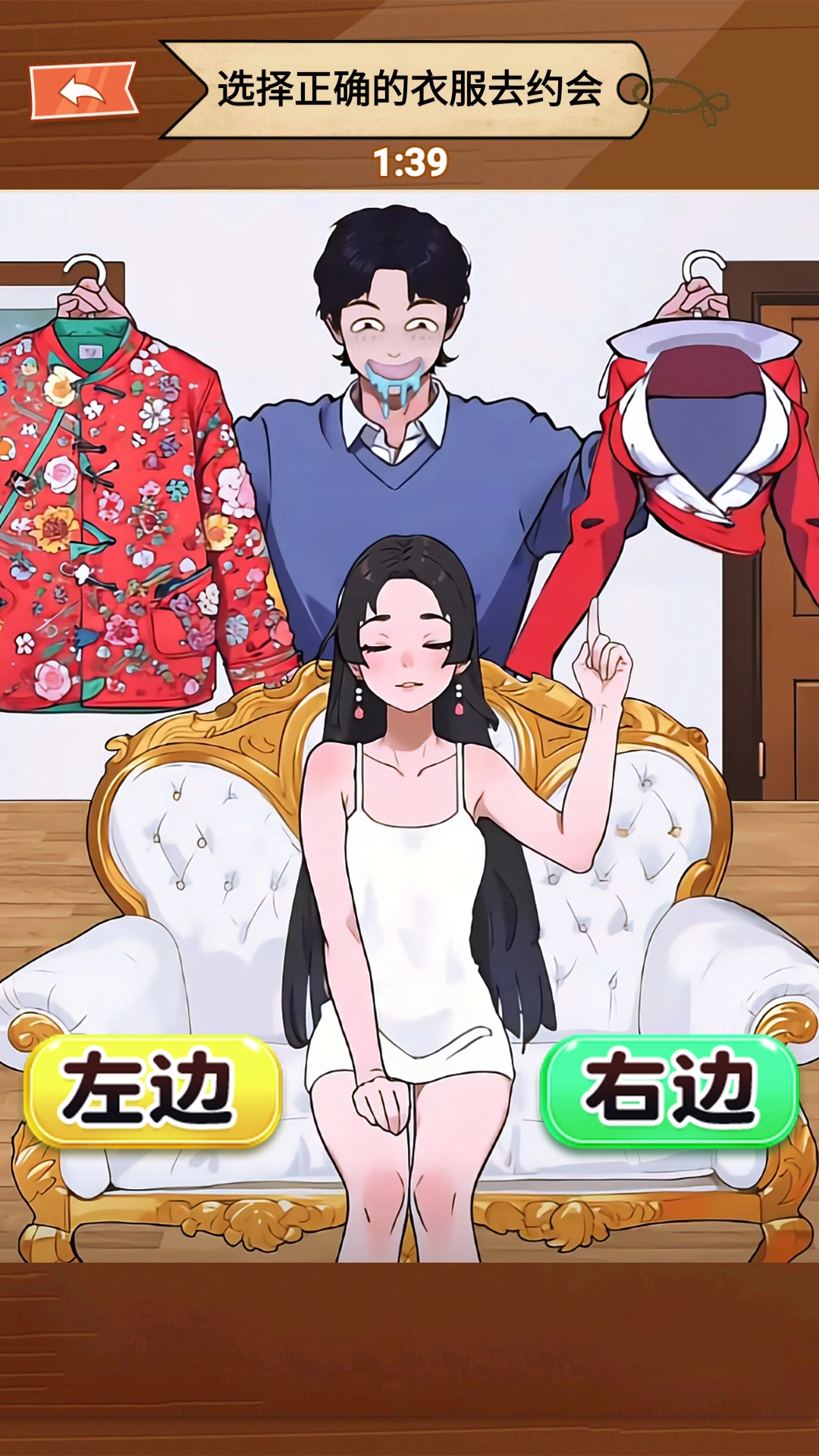 女生穿衣打扮最新免费版图3