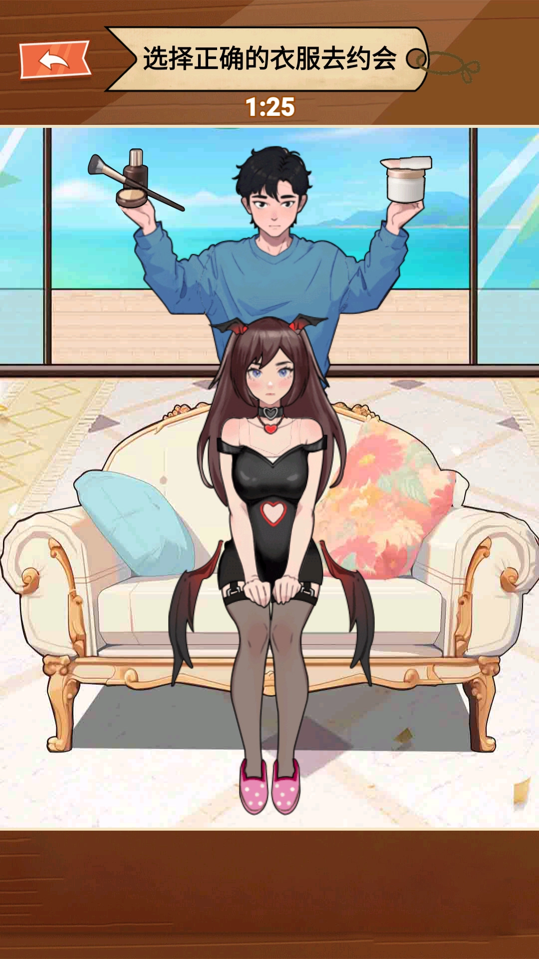 女生穿衣打扮最新免费版图1