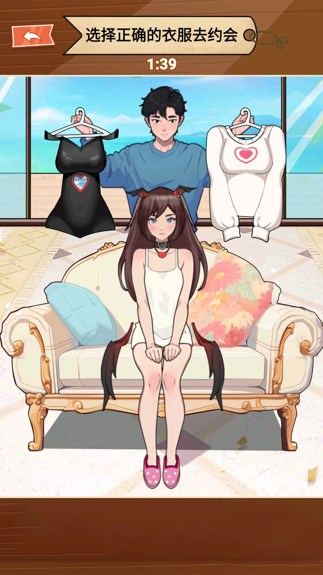 女生穿衣打扮最新免费版图2