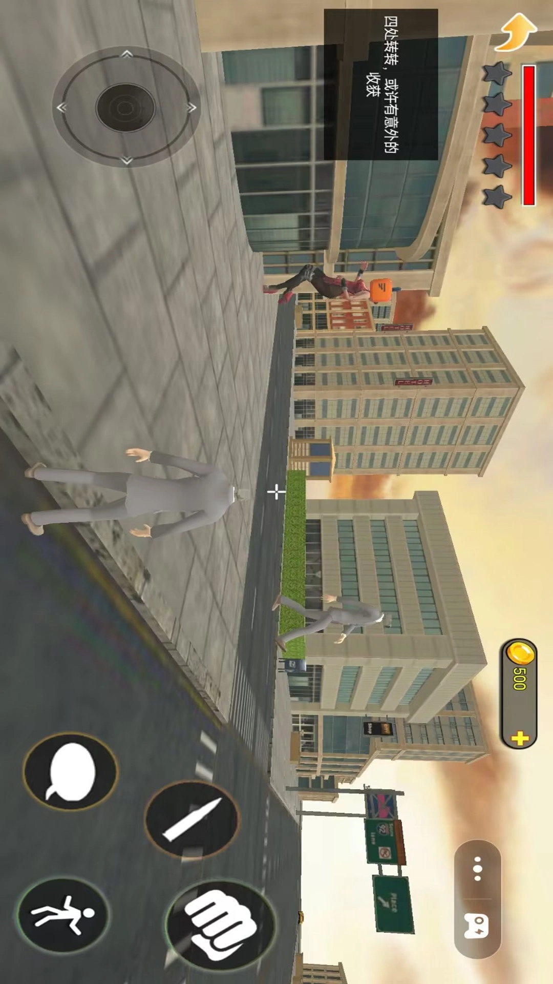 泰坦巨人城市破坏直装游戏版图3