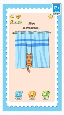 疯狂脑洞找茬高难度手机最新版图5