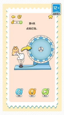 疯狂脑洞找茬高难度手机最新版图4