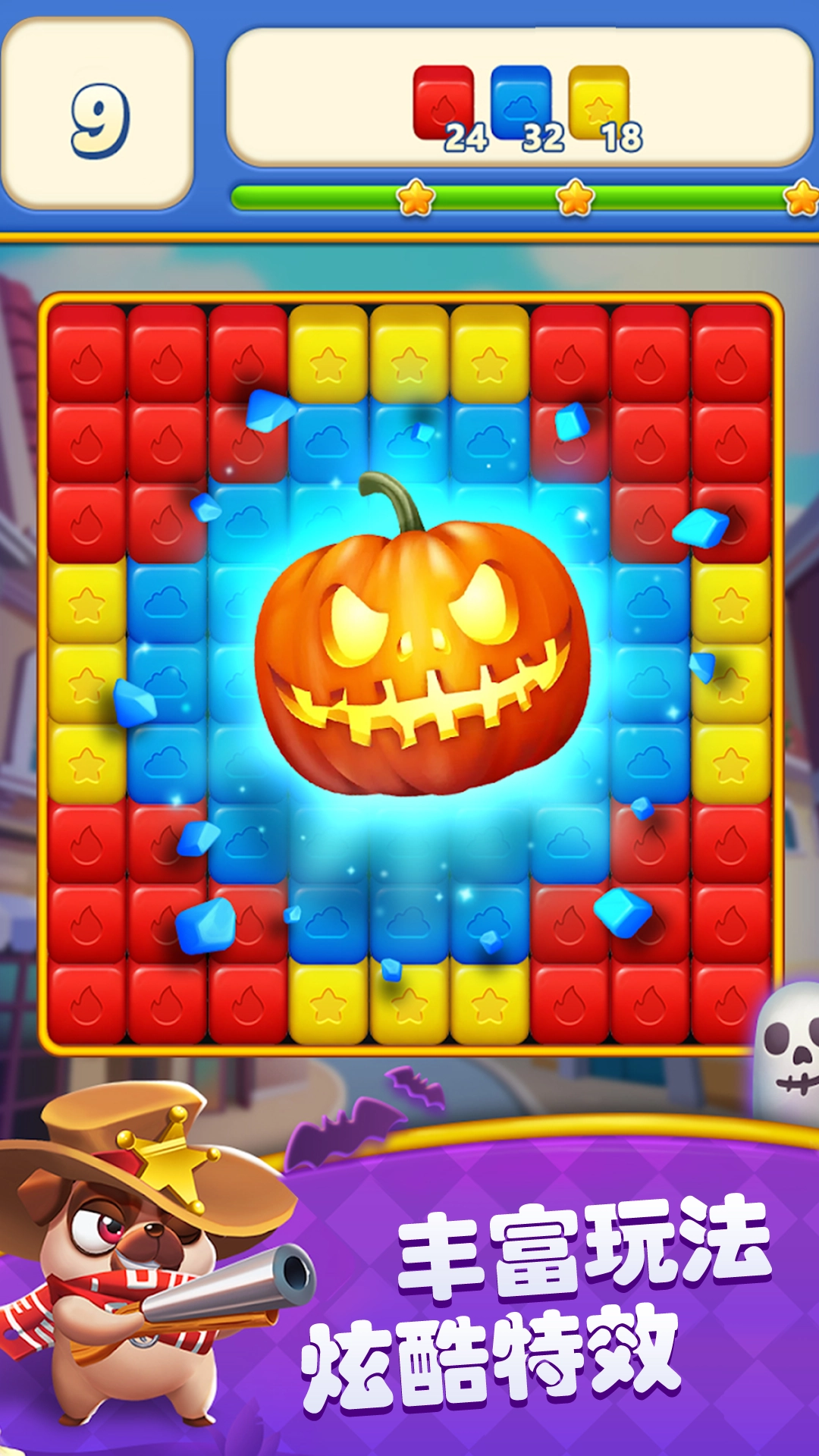 方块轻松点免费原版图1