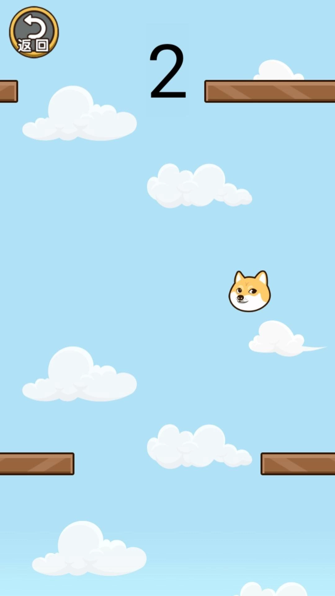 躲一躲狗头正版图3