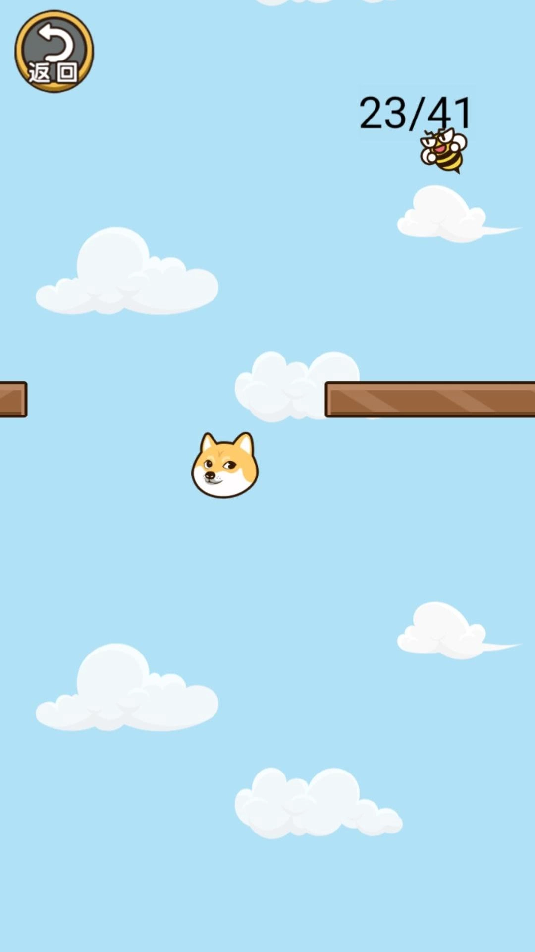 躲一躲狗头正版图1