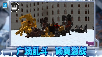 冬天沙盒战争官方最新版图3