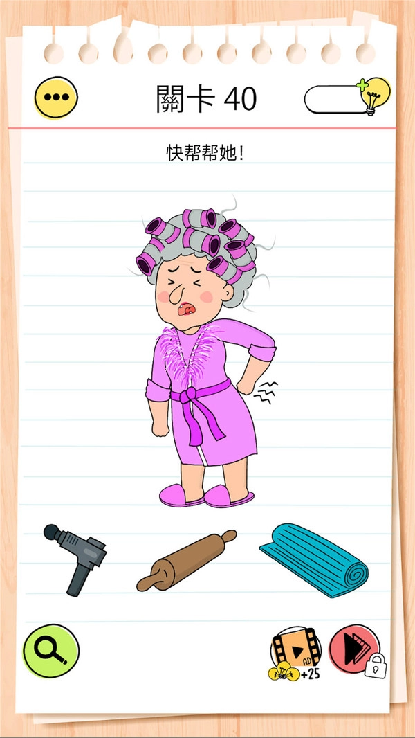 脑洞全开解密游戏完整版图5