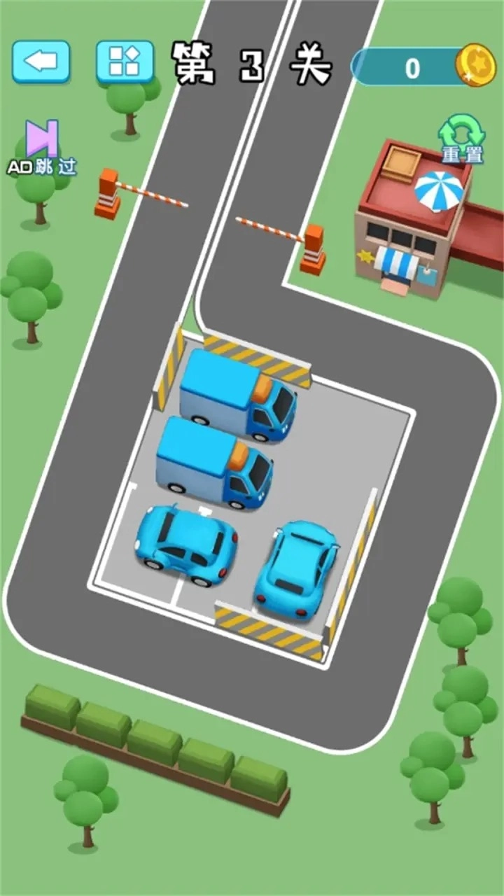 调个座位吧官方最新版图2