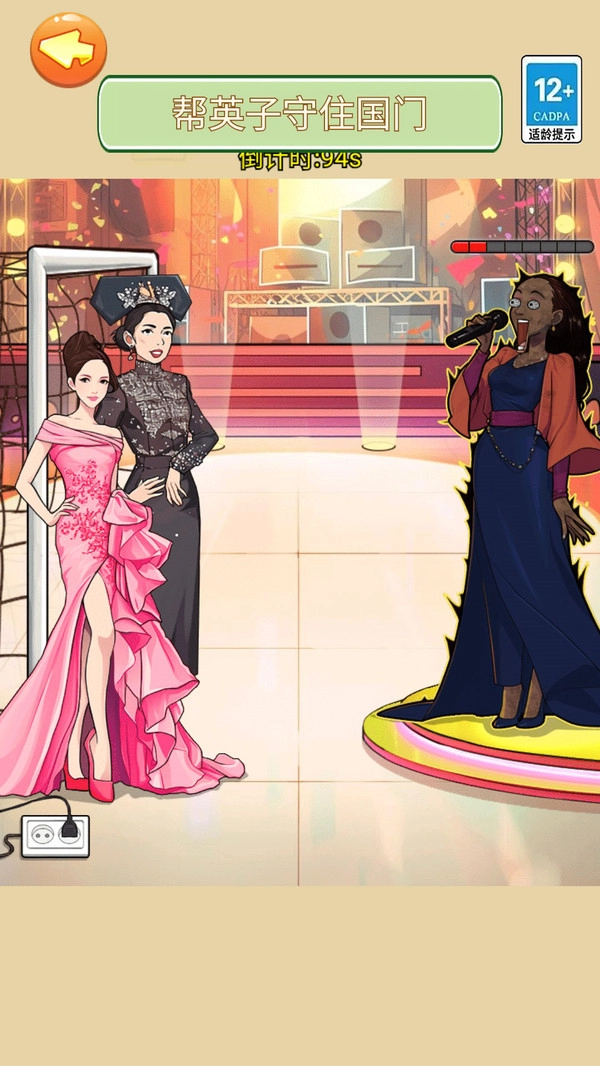 帮少女逃生安卓版图3