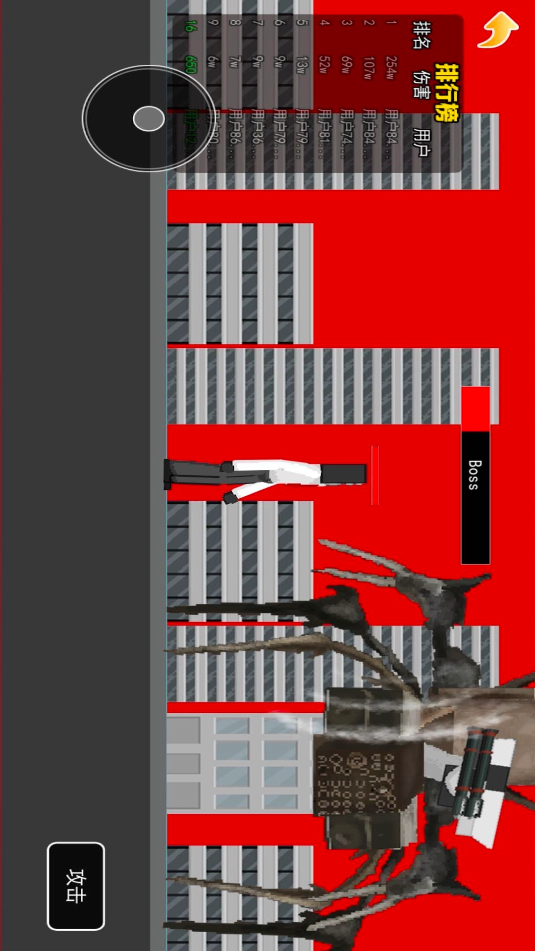 马桶人终极形态手机正版图2