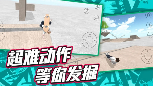 城市竞速英雄游戏正版图3