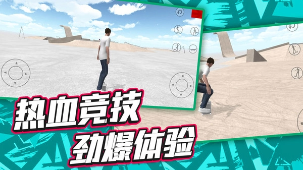 城市竞速英雄游戏正版图1