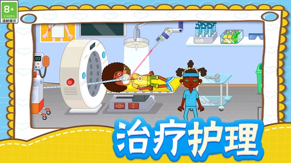 奇幻妙妙屋手游无广告版图1