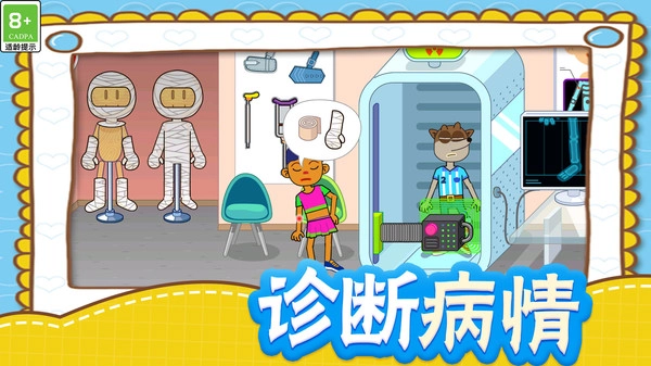 奇幻妙妙屋手游无广告版图2