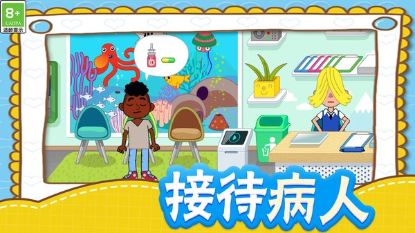 奇幻妙妙屋手游无广告版图3