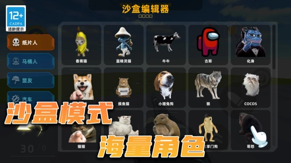 规则恐怖怪谈通用版图3