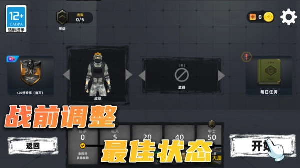 规则恐怖怪谈通用版图2