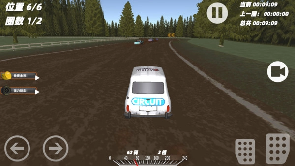 马路杀手模拟器官方版图1