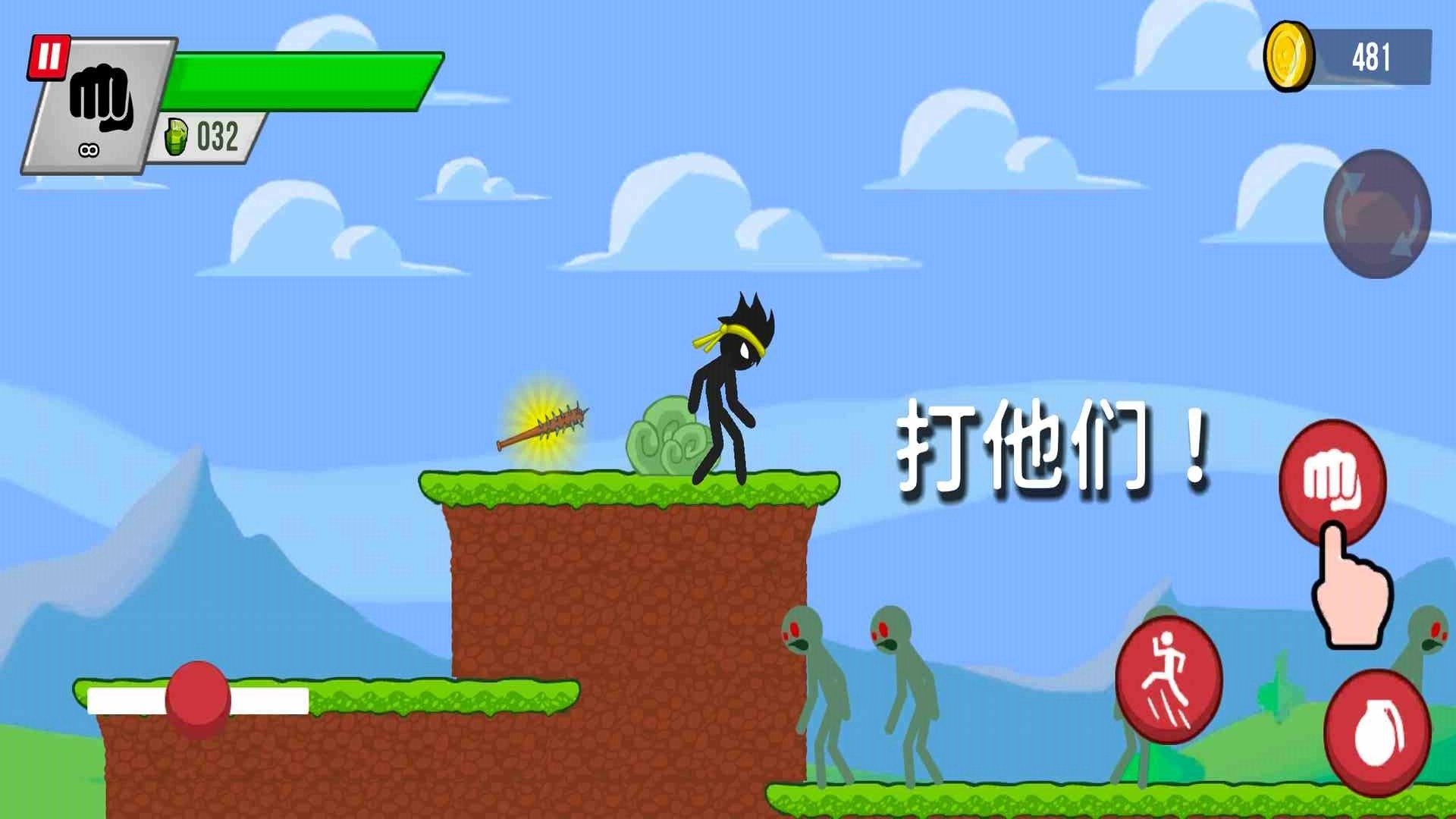 火柴人野外生存手机版图1