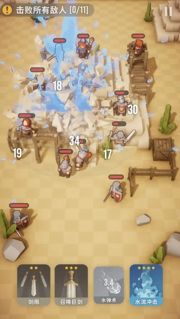 魔法突袭游戏纯净最新版图4