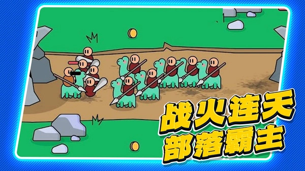 模拟战争最新版图3