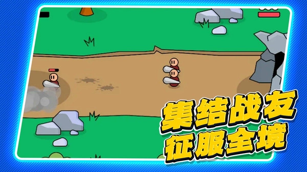 模拟战争最新版图1