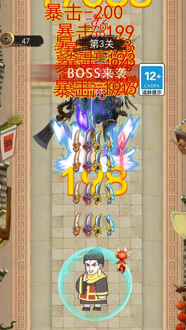 一把就通关游戏正版图1