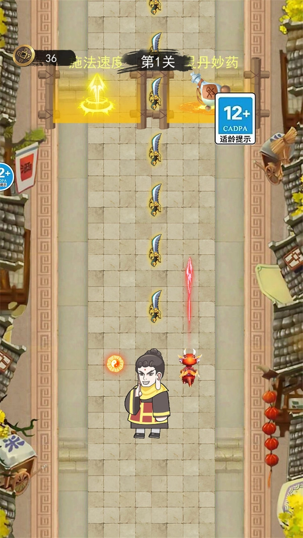 一把就通关游戏正版图3