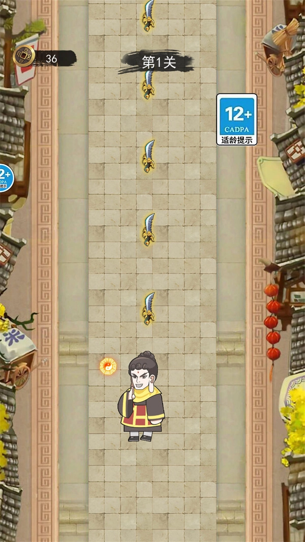 一把就通关游戏正版图2