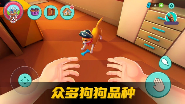 爱心宠物王国手游版图3