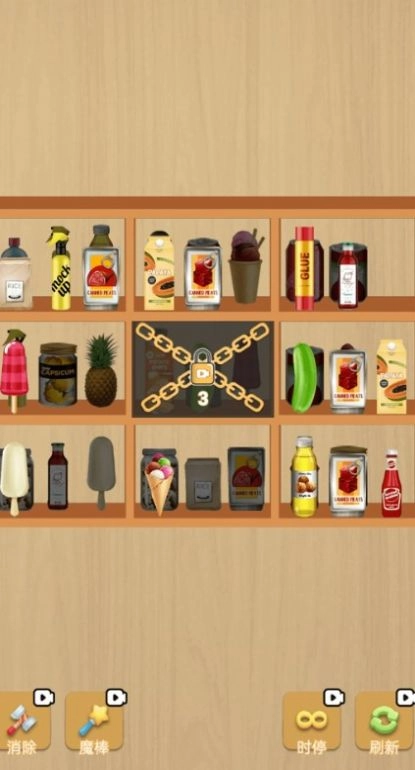 卖货王官方正版图4