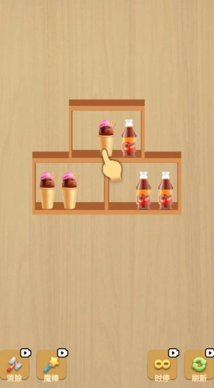 卖货王官方正版图3