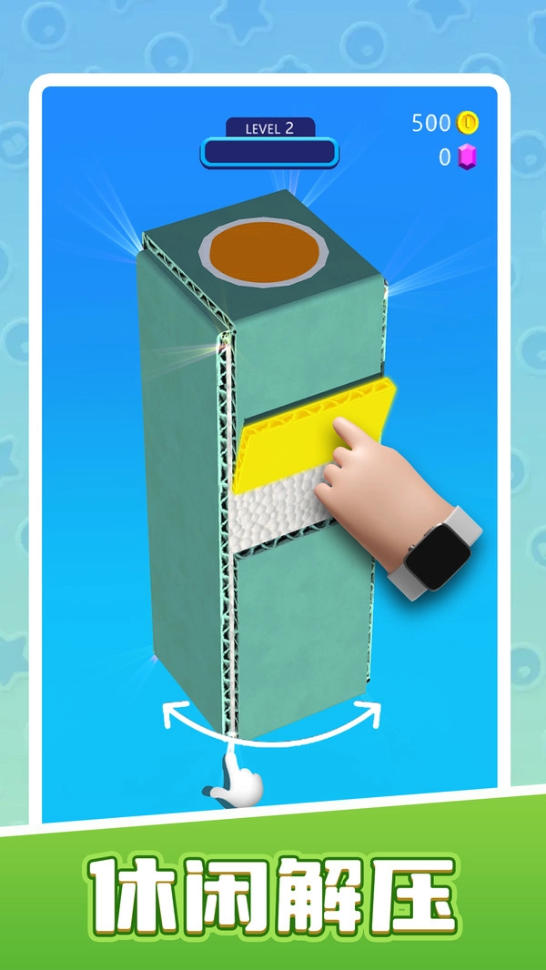 玩具王国免费原版图1