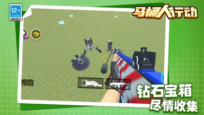 马桶人行动游戏纯净最新版图5