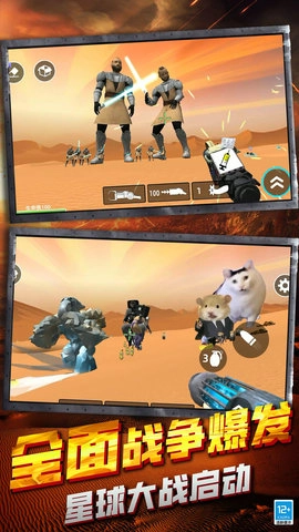 自由射击战场手游无广告版图3