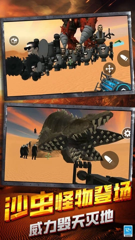 自由射击战场手游无广告版图2