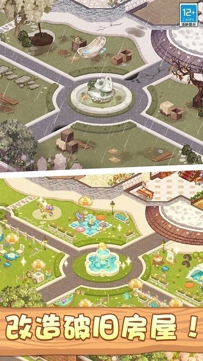 奇妙大作战手游无广告版图1