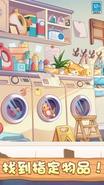 奇妙大作战手游无广告版图3