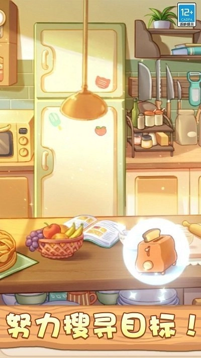 奇妙大作战手游无广告版图2