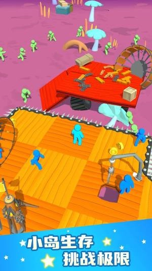 我砍树贼溜手机正版图2